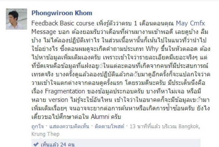Phongwiroon Khom